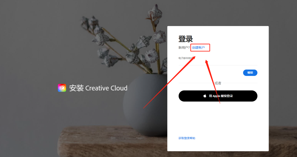 Ps ai pr ae.. beta 激活版 ( adobe 走进人工智能)