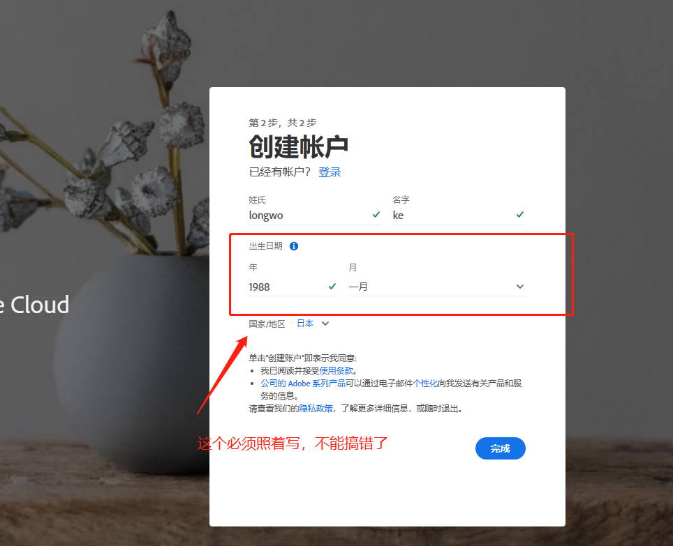 Ps ai pr ae.. beta 激活版 ( adobe 走进人工智能)