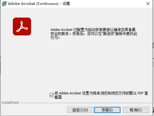 Adobe Acrobat v23.006.20320 解锁版 (世界上最优秀的桌面版PDF)