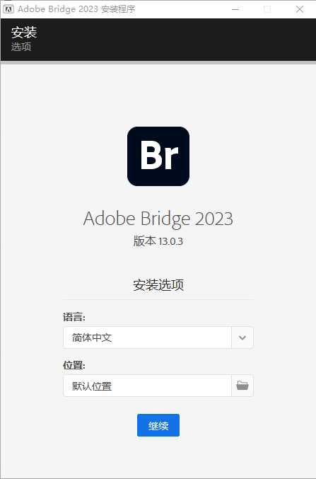 Adobe Bridge BR v14.0.0 解锁版 (多媒体文件组织管理工具)