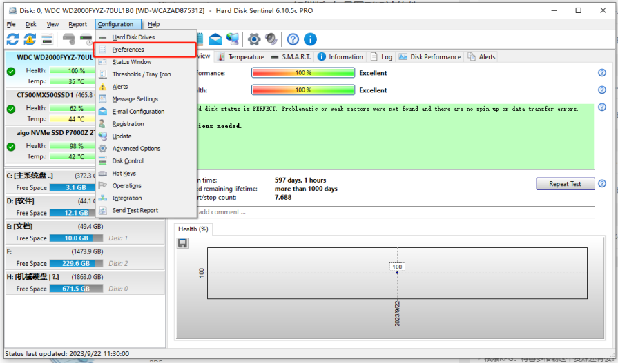 Hard Disk Sentinel v6.01.5 解锁版 (硬盘检测工具)