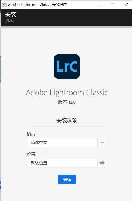 Adobe Lightroom Classic LRC v13.0 解锁版 (专业的图像后期处理软件)