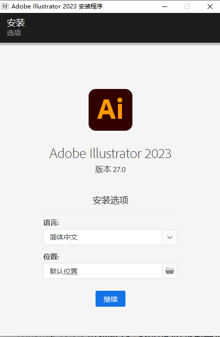 Adobe Illustrator AI v28.0 解锁版 (矢量图形设计软件)