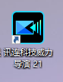 PowerDirector威力导演 v21.4.2902 解锁版 (非线性视频编辑软件)