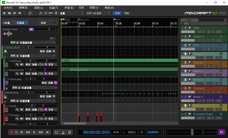 Acoustica Mixcraft v10 Pro Studio (专业级的混音和母带制作工具软件)