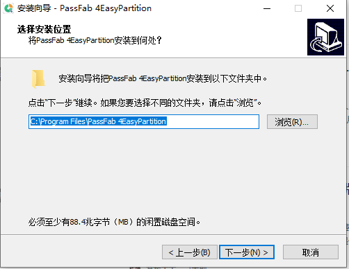 PassFab 4EasyPartition v2.4.0.30 解锁版  (数据和系统迁移)