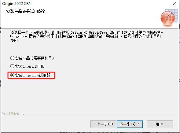 OriginPro v2022 9.9.0.225 激活版 (数据分析和绘图软件)