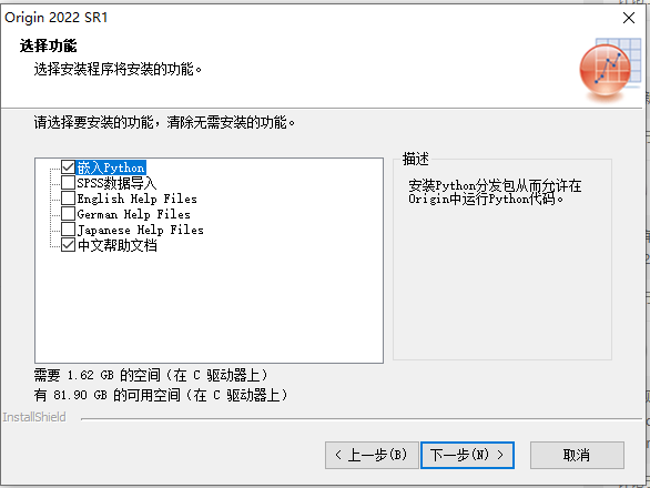 OriginPro v2022 9.9.0.225 激活版 (数据分析和绘图软件)