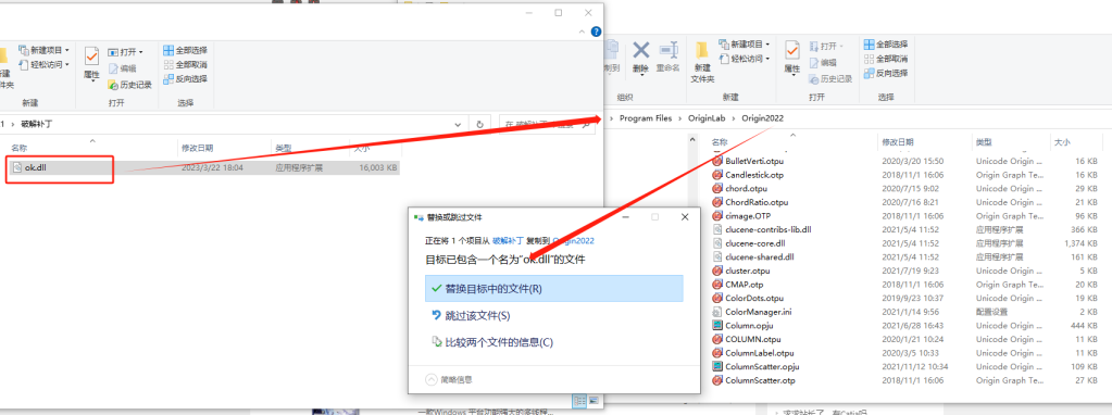 OriginPro v2022 9.9.0.225 激活版 (数据分析和绘图软件)