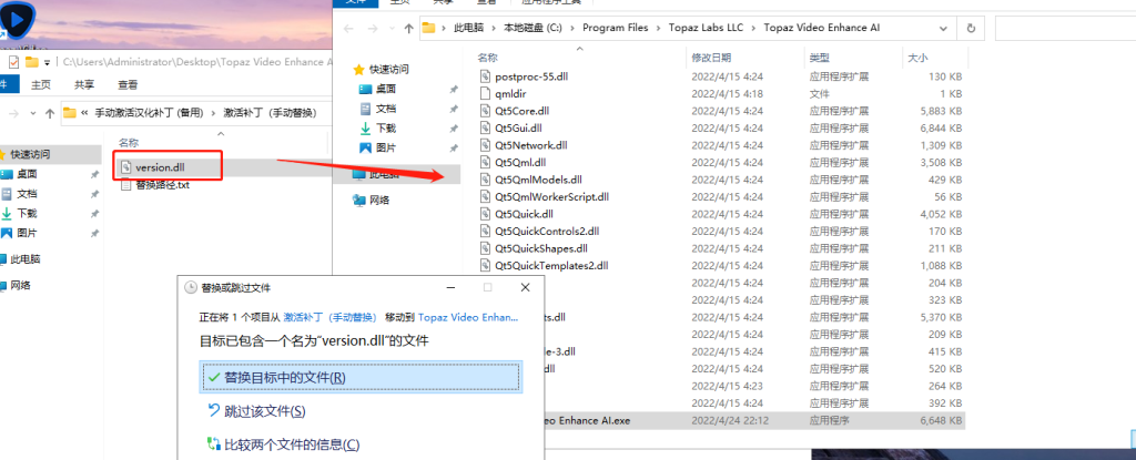 topaz video enhance 2.6.4  激活版 (专业的视频AI清晰调整)