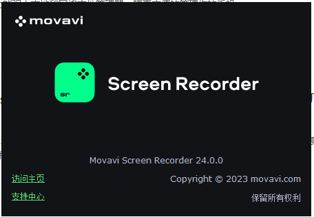 Movavi Screen Recorder v24.0.0 解锁版(视频录制软件)