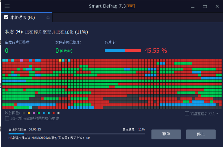 IObit Smart Defrag v9.3.0.341  解锁版 （智能磁盘碎片整理工具）