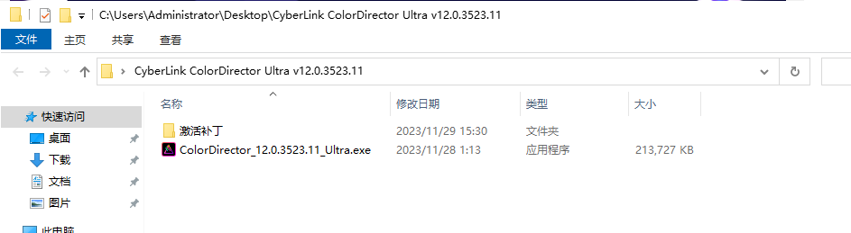 CyberLink ColorDirector Ultra v12.0.3523.11 激活版 (视频后期调色软件)