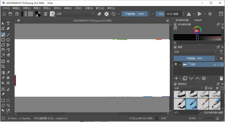 Krita Studio v5.2.2 官方版  (专业的位图形编辑软件)