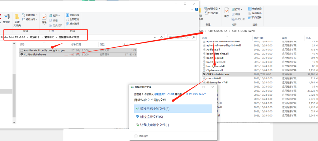 Clip Studio Paint EX v2.3.0 激活版 (插画、漫画和动画创作)