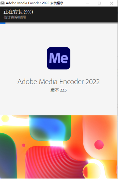 Adobe Media Encoder ME v24.1.0.68 解锁版 (视频和音频编码渲染工具)