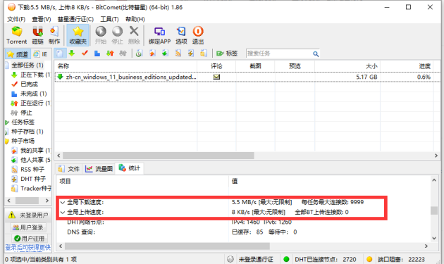 BitComet v2.06 解锁版（BT下载工具解锁豪华版）