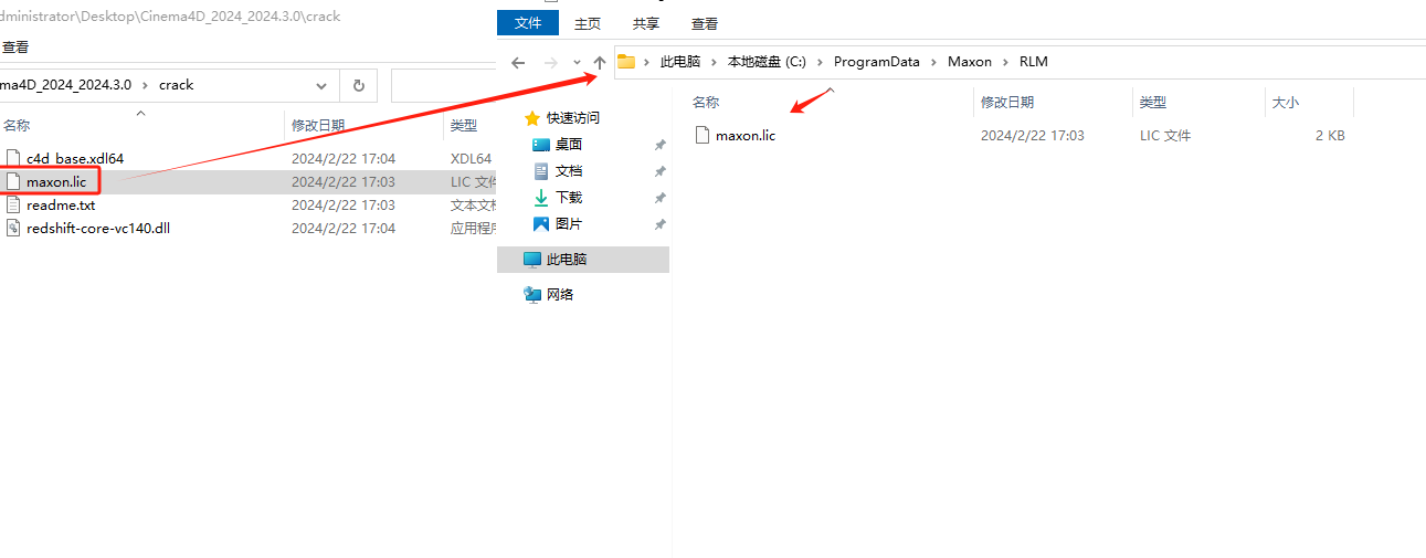 Cinema 4D v2024.3.0 激活版  (广受好评的3D建模)