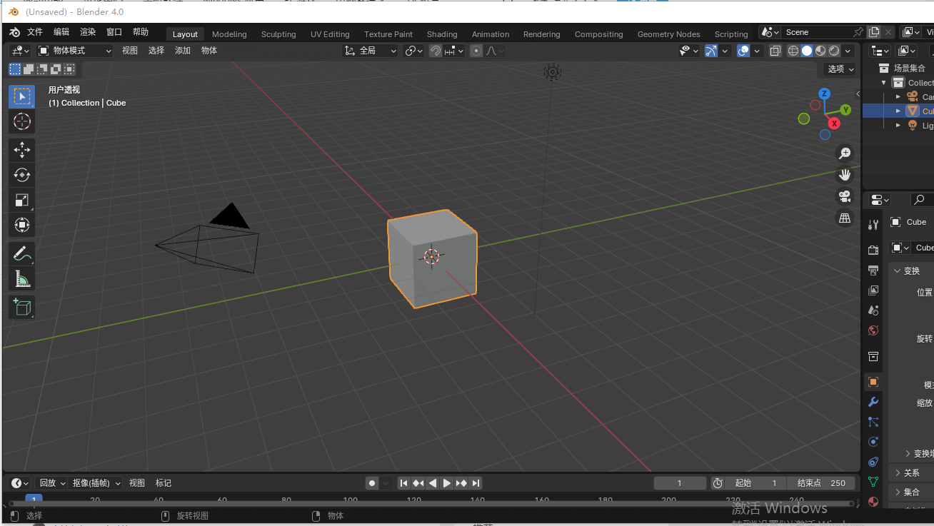 Blender v4.0.2 官方版 (三维图形图像应用)