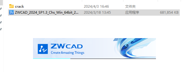 中望CAD 专业 v2024 SP1.3 激活版 (CAD三维制图)