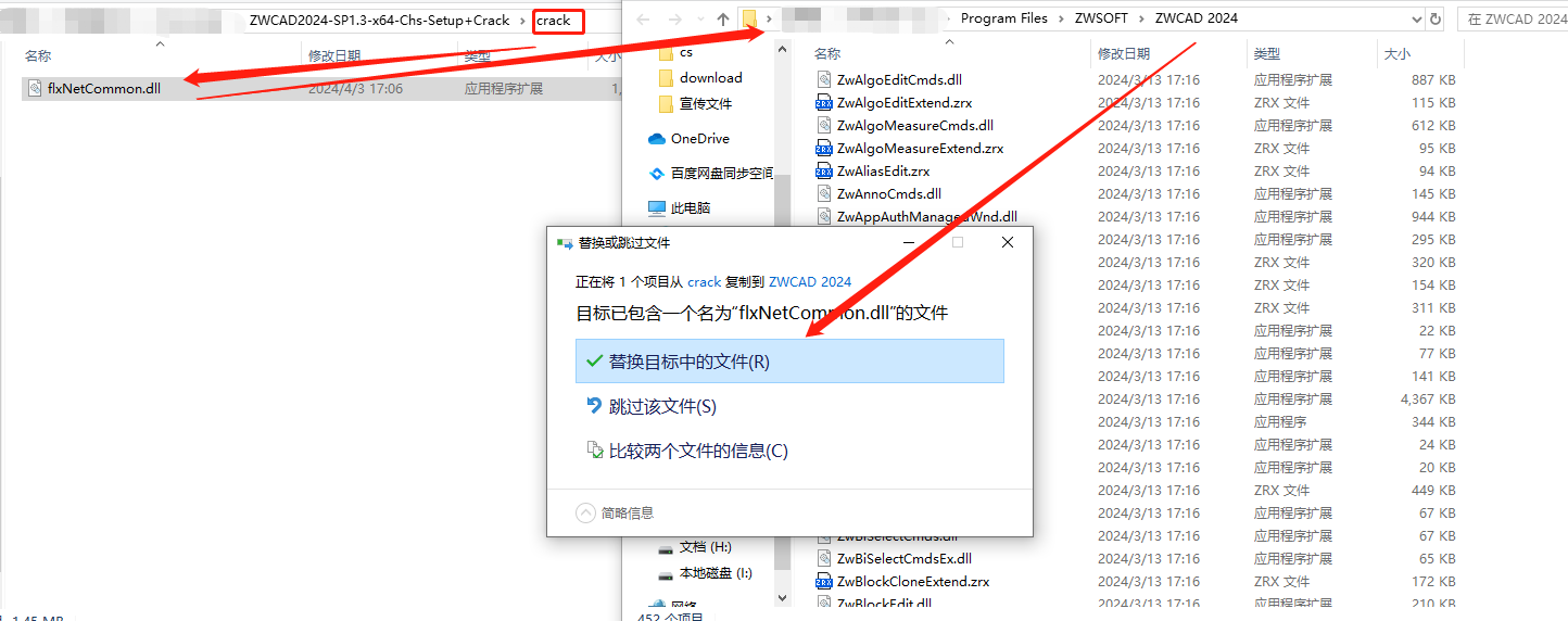 中望CAD 专业 v2024 SP1.3 激活版 (CAD三维制图)