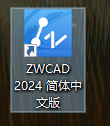 中望CAD 专业 v2024 SP1.3 激活版 (CAD三维制图)