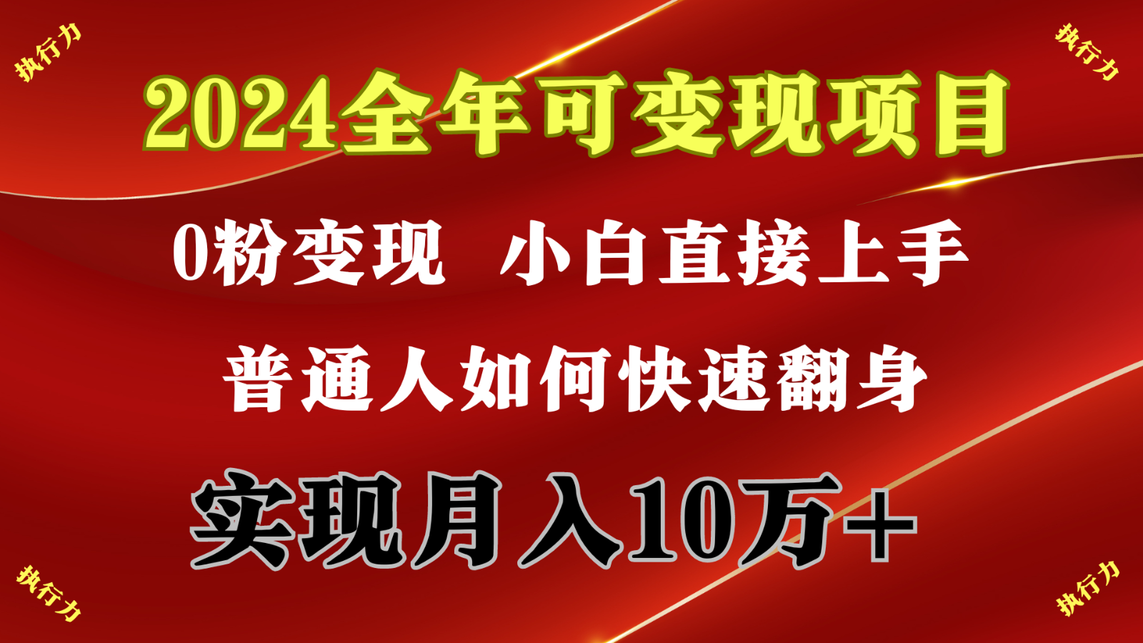 fy4122期-闷声发财，1天收益3500+，备战暑假,两个月多赚十几个