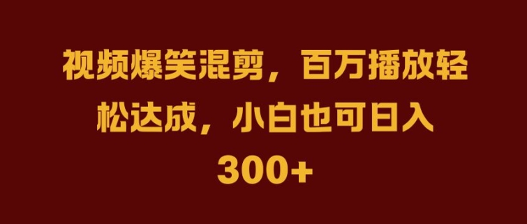 mp11103期-抖音AI壁纸新风潮，海量流量助力，轻松月入2W，掀起变现狂潮