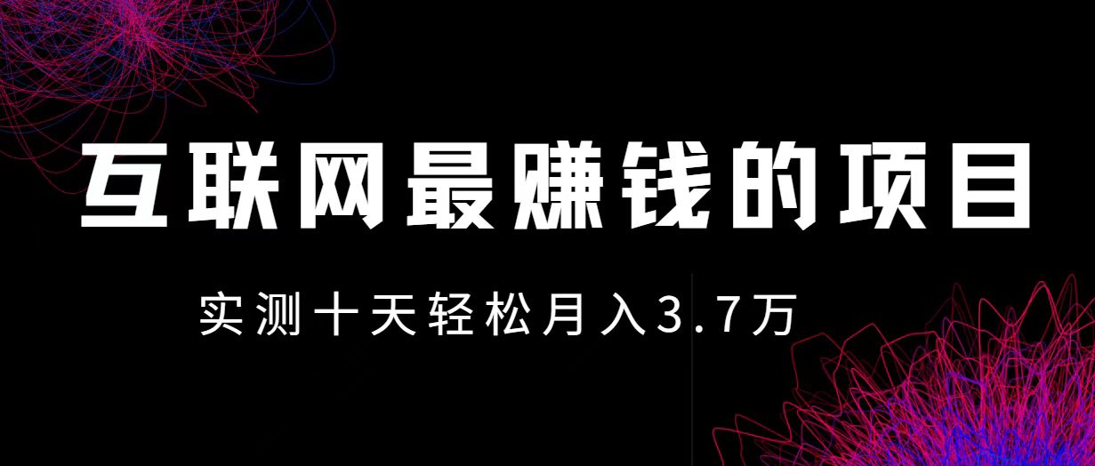 fy7219期-小鱼小红书0成本赚差价项目，利润空间非常大，尽早入手，多赚钱。