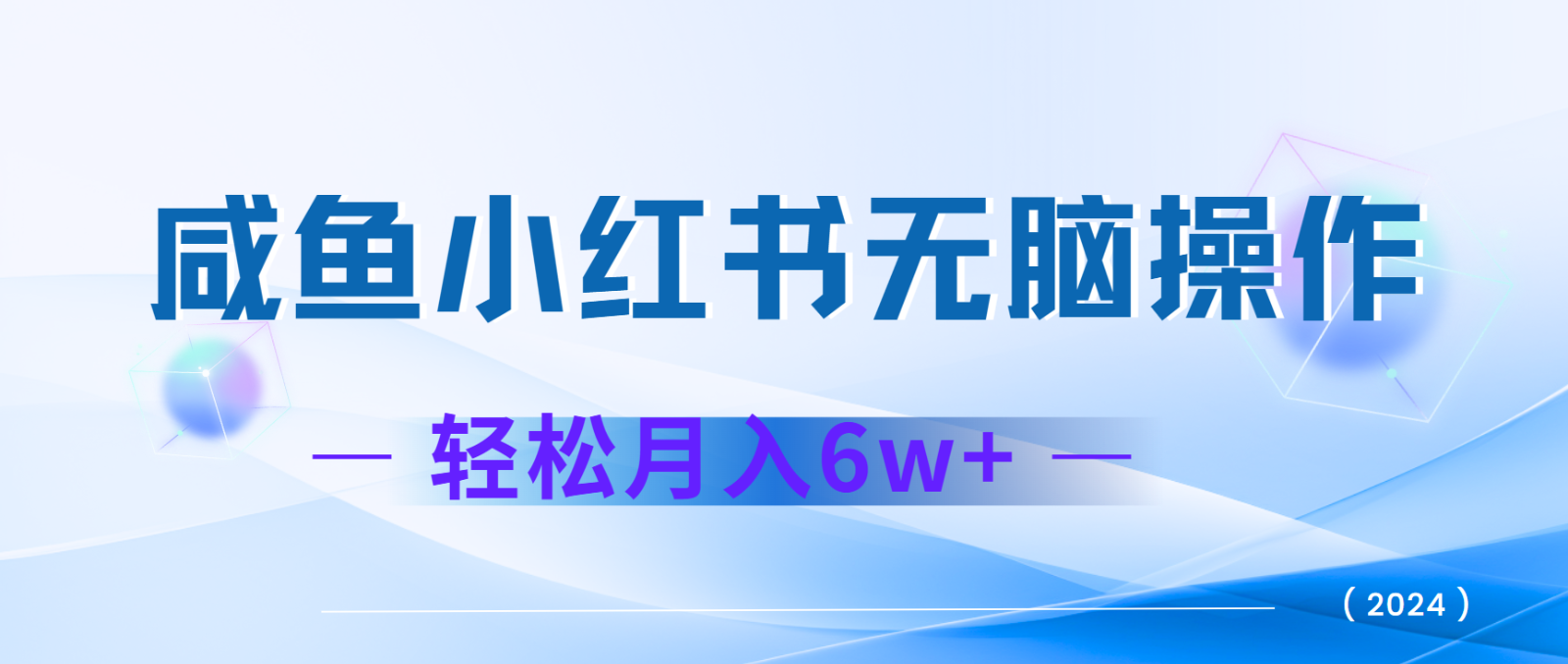 fy9418期-7天赚了2.4w，年前非常赚钱的项目，机票利润空间非常高，可以长期做的项目